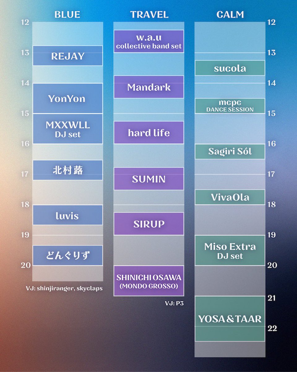 本日MIND TRAVEL 16:00〜です！🪩
ギターとマニピには <a href="/ChasuTaka1103/">大井 隆寛/ oi</a> 🎸💻
CALM STAGEで皆様のことお待ちしてます🙌