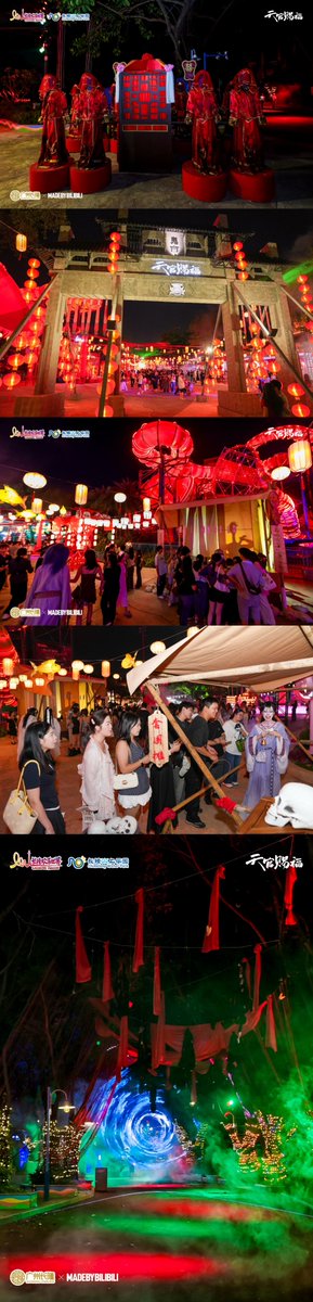 《天官赐福》动画与广州长隆共筑的玩圣鬼市，已悄然启卷。
✨活动时间：2025年10月15日 - 11月11日
✨活动地点：广州长隆水上乐园「玩圣痛岛」
✨* 入园时间为当日15:00后
定位【广州长隆水上乐园正门】进入，可直接登陆长隆玩圣痛岛《天官赐福》动画区域！
#天官赐福动画极乐鬼市 #天官赐福动画周年庆