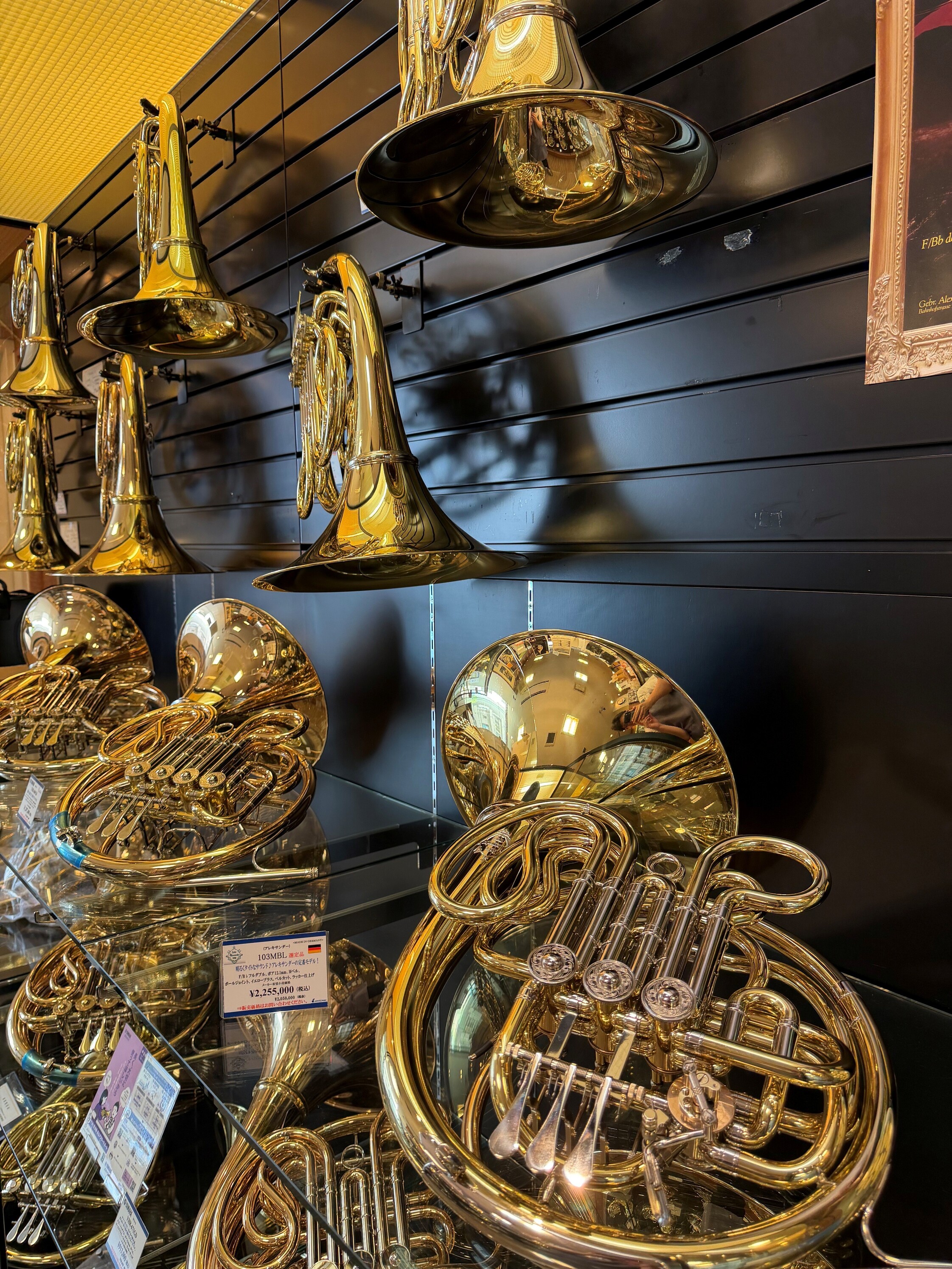 ホルン - Search / X