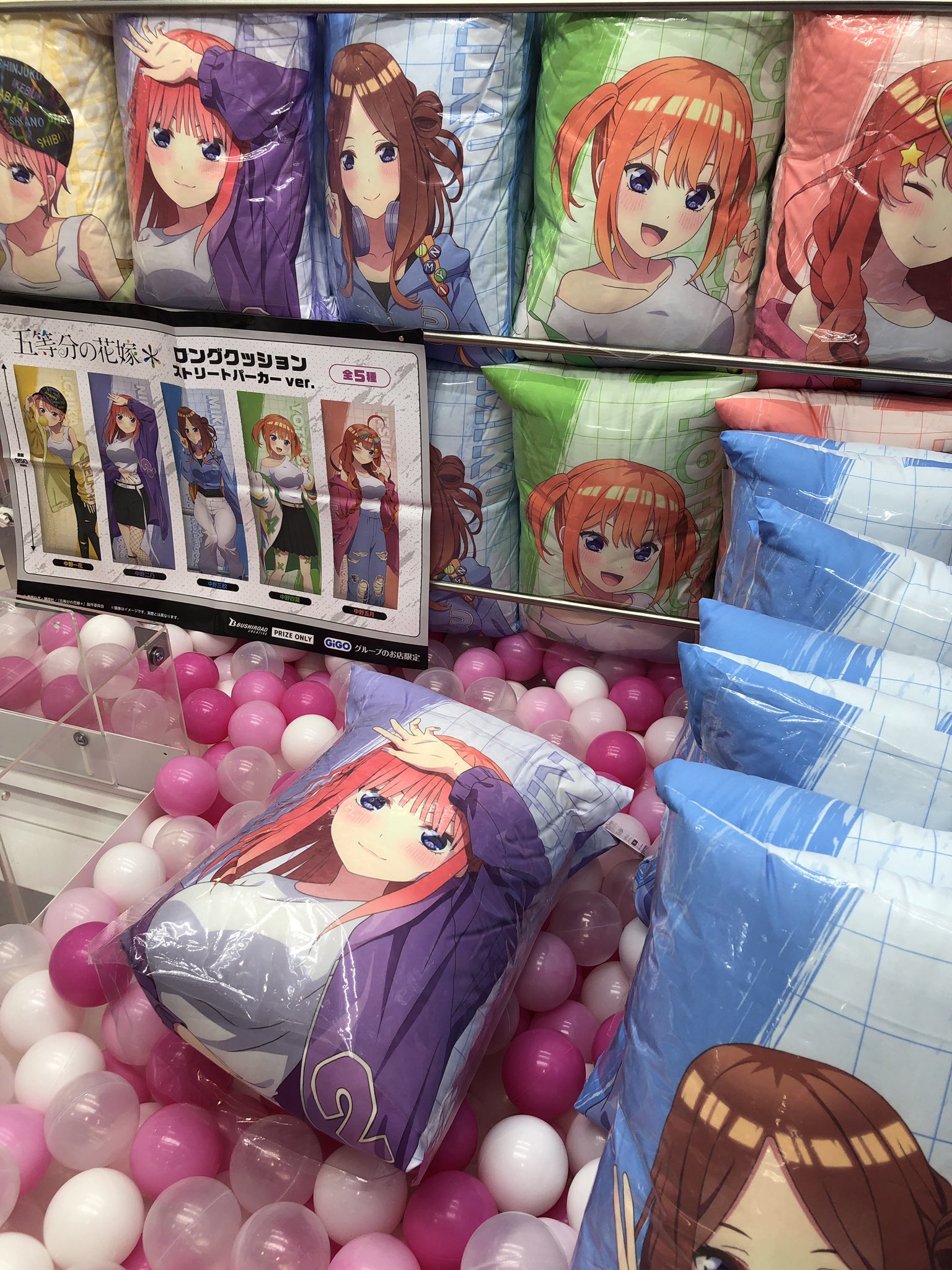 五等分の花嫁＊ ビッグ缶バッストリートパーカー GiGO 全種セット 五等