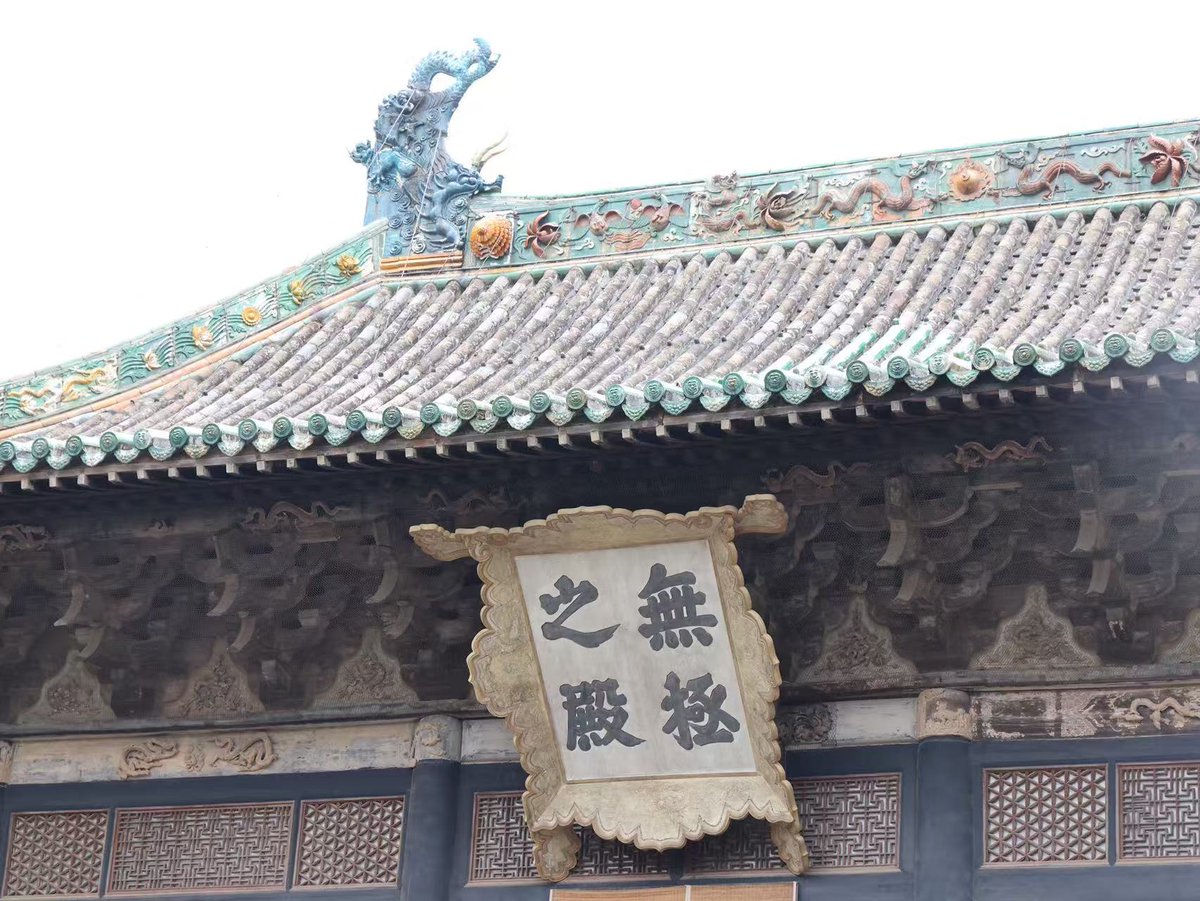 ShanxiDaily's tweet image. Just stood in front of Yongle Palace’s murals for 40 mins straight… These aren’t just paintings—they’re like a 700-year-old movie frozen on the wall?🙌 
#DiscoverShanxi
#AncientChineseArchitecture
@ChinaEmbOttawa@zhang_heqing @xuejianosaka @CNYouthDaily @ChinaDaily