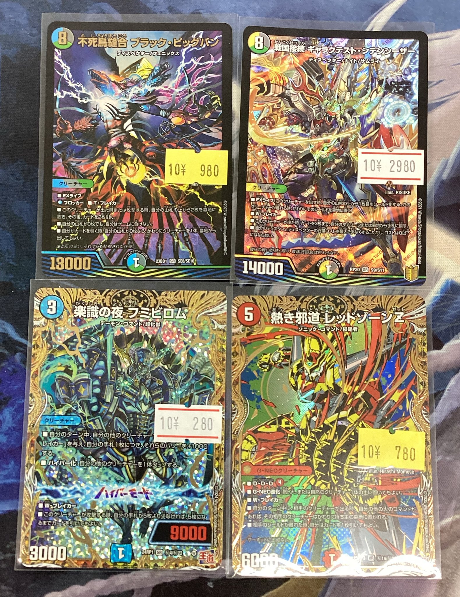 デュエマ 引退品 4デッキ セット デュエマ引退品4 引退品デッキ 4