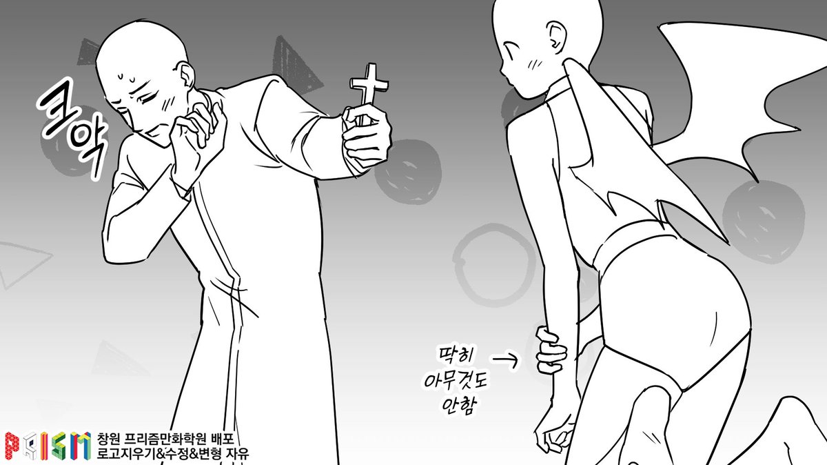 Prism_Changwon's tweet image. 다가오는 할로윈을 맞아 이메레스 트레틀을 배포합니다!
상업적 이용과 재배포를 제외하고 자유롭게 사용 가능합니다~😊😊 
#이메레스 #트레틀 #트레이싱