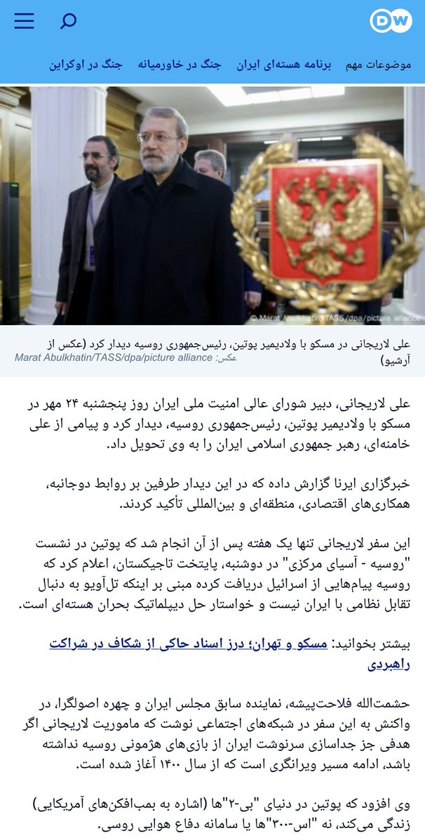 امیدوارم بی بی از پشت به ما
خنجر نزند و ملت ایران را 
«وجه المصالحه» برای زدوبند با رژیم جنایتکار آخوندی قرار ندهد …

تمام این بازی‌ها، بخاطر
کارهای ترامپ و داماد مارمولکش (جراد کوشنر) است که مرتب
بی بی و اسرائیل را منحرف و گمراه میکنن 
😬😤😡🤬😖

خدا بخیر کند 🫣😥🙌