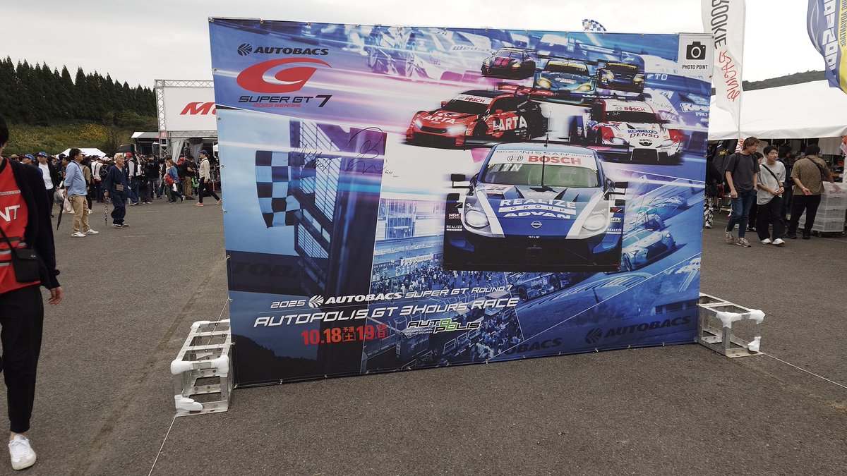 Licht_ship5's tweet photo. SUPERGT！ https://t.co/DYc7zJYDeJ