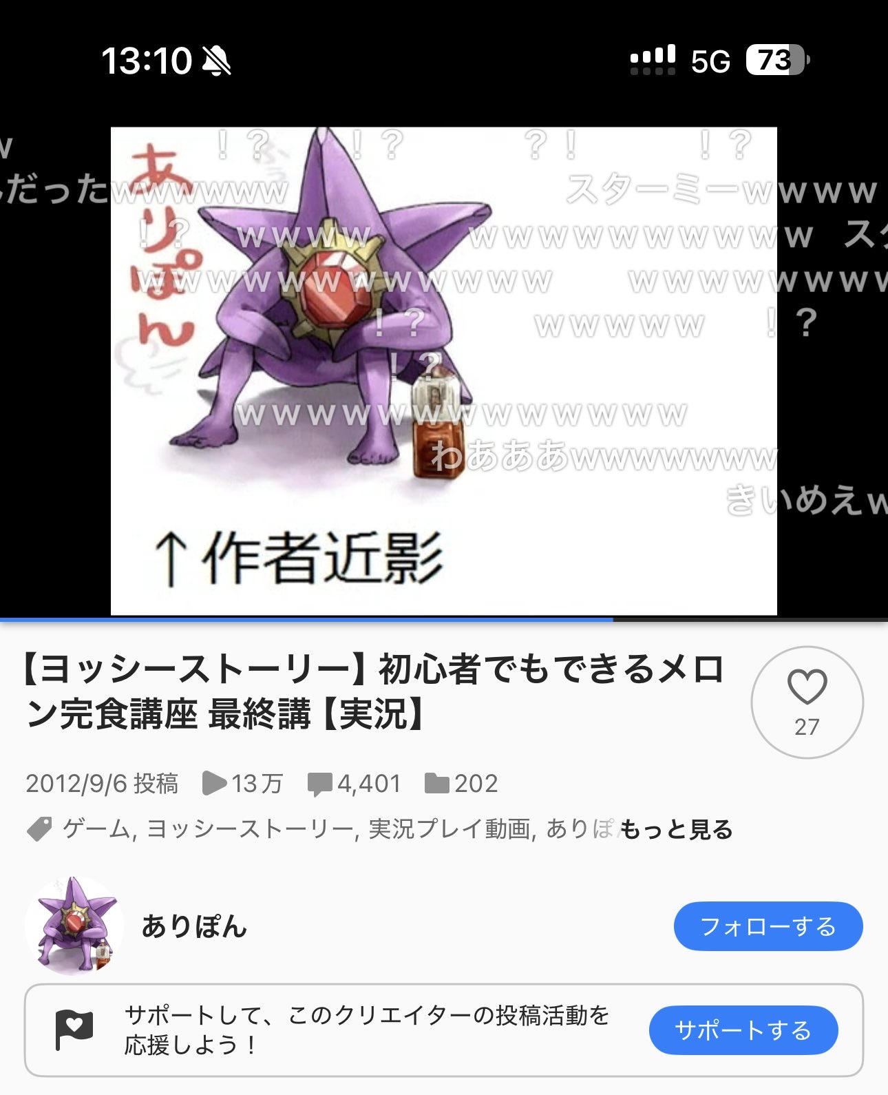 sena (@sena1808) / X