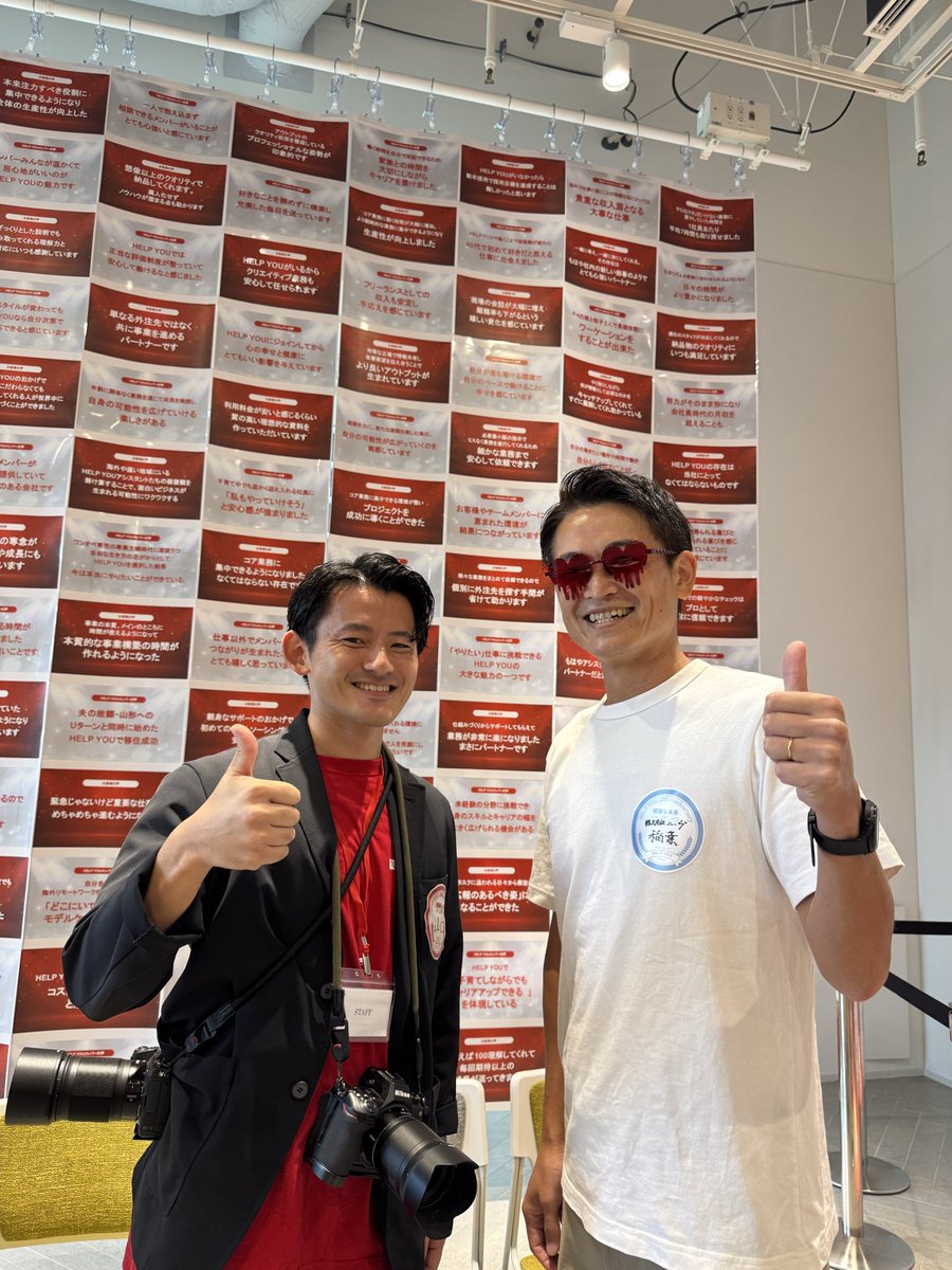 knit_info's tweet photo. 開幕です‼️㊗️
約100名の方がご参加いただいております😭たくさんのご参加いただき嬉しいです☺️

【何か赤いモノ】のドレスコード
ご参加いただいた方に
何やら独特なメガネをかけた方が…‼️

なんと社内でも話題の稲葉さま…！
流石の迫力です🤭👓❤️
営業の山口と📸
#HELPYOU 
#HELPYOU10周年 https://t.co/YwzgTLkKbs