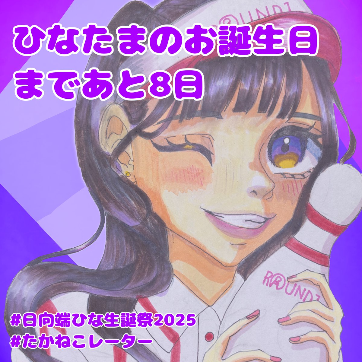 たかねこレーター🐱🎨 on X: 