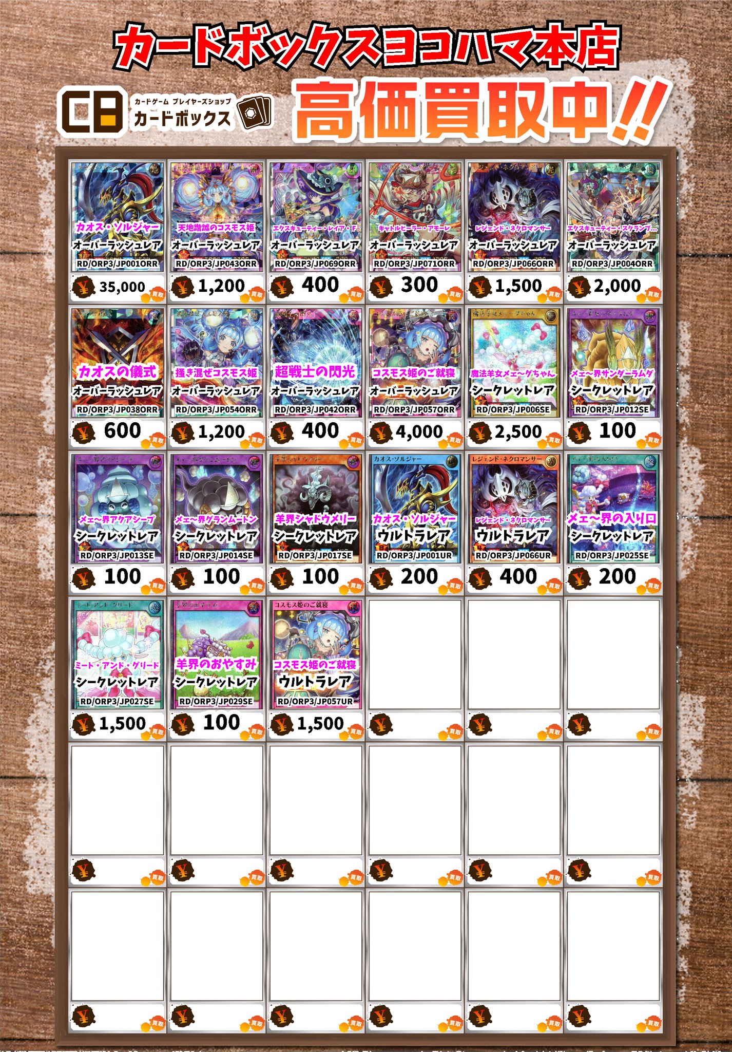 遊戯まとめ売り コナミデジタルエンタテインメント 遊戯王 SD42-JPS02 遊戯王