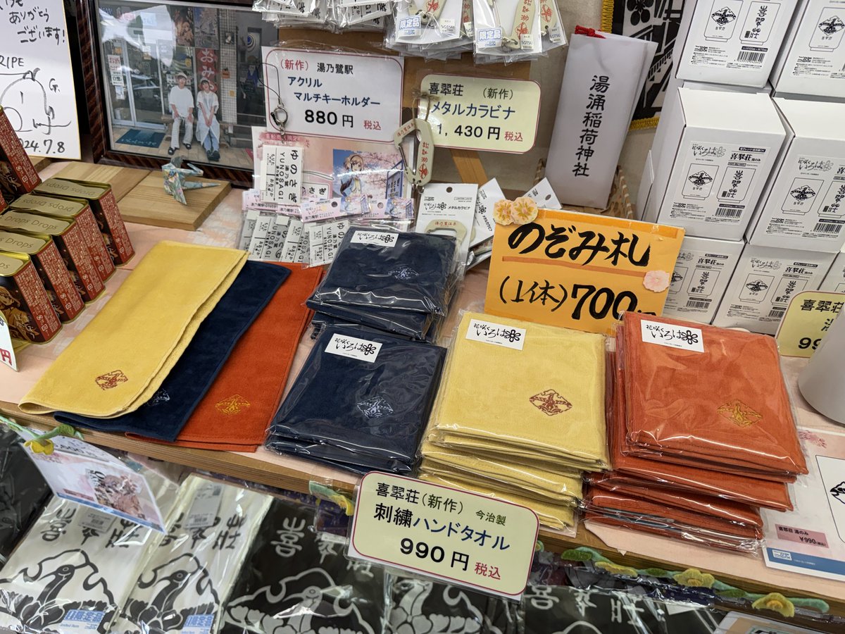 COSPA（株式会社コスパ） on X