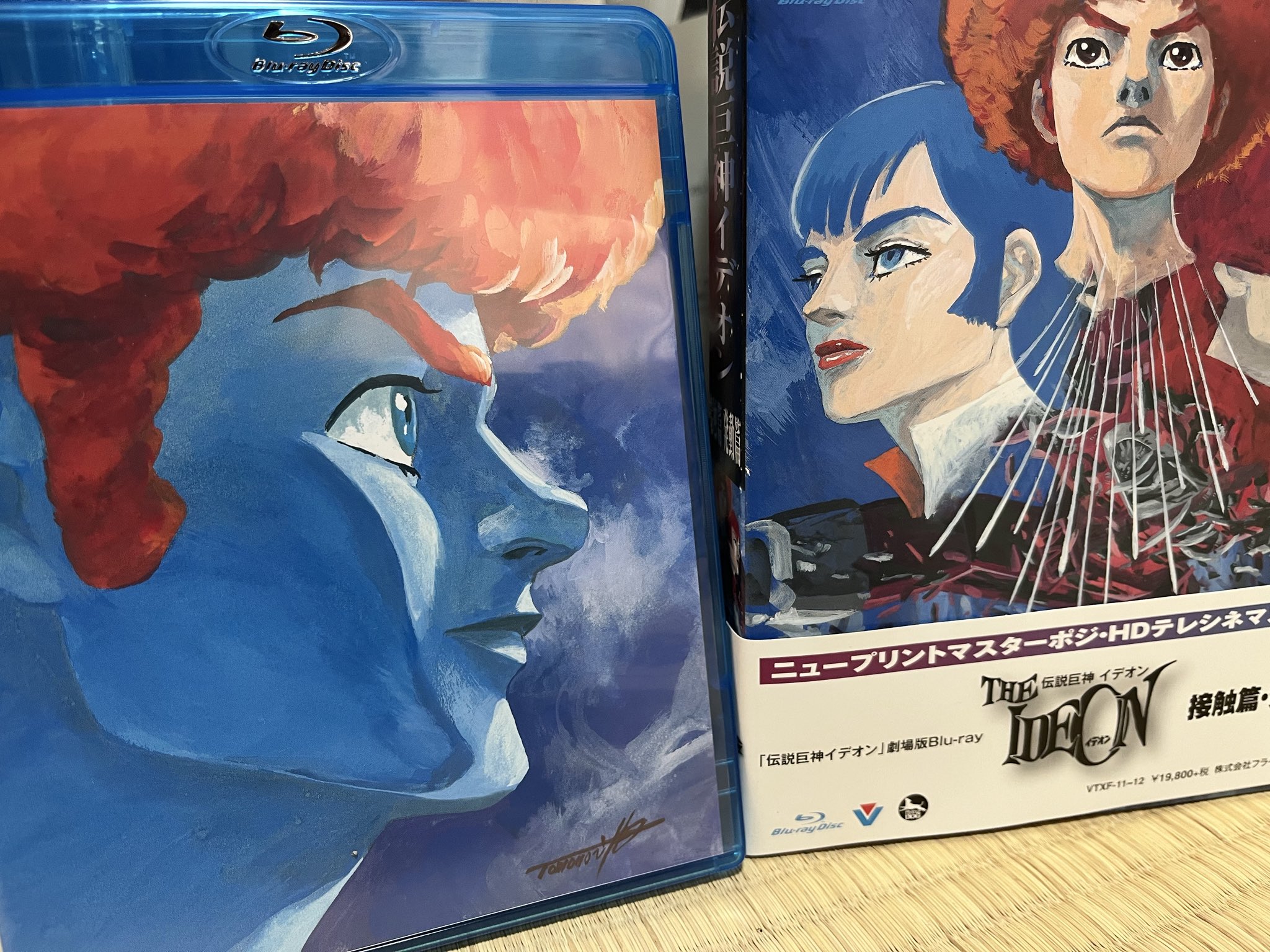 伝説巨神イデオン DVD BOX PART 2 Amazon.co.jp: 伝説巨神イデオン DVD