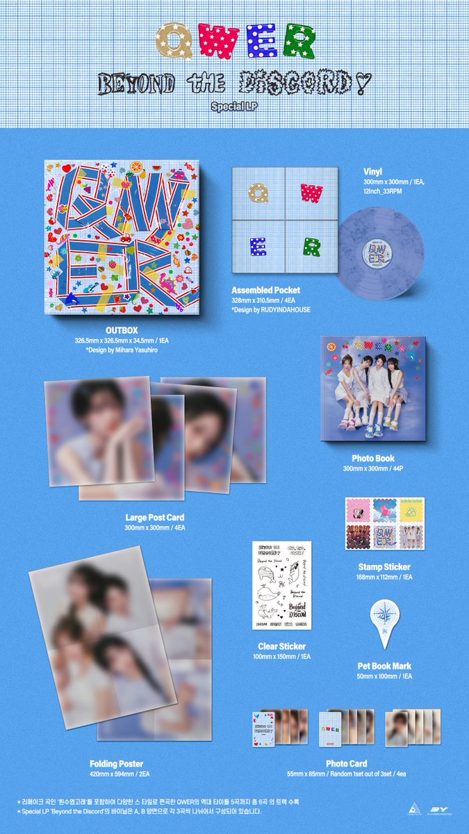 ＼10/22(水)販売／
韓国ガールバンド「＃QWER」の
デビュー2周年を記念した
スペシャルLP「Beyond the Discord」を
販売いたします✨

詳しくはこちら↓
loft.co.jp/shop_list/info…

◇4階