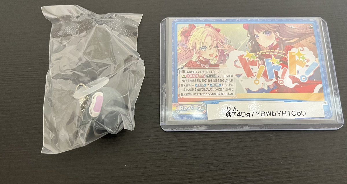 りん🩷🩶🤎 tweet media