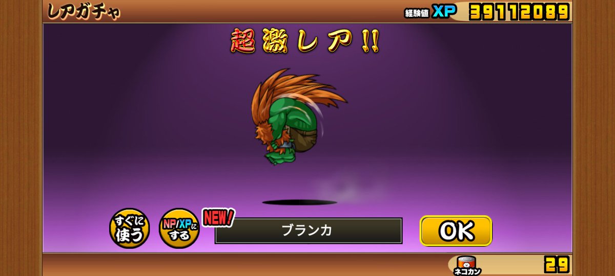 おにぎり老士 (@onigiriroushib1) / Posts / X