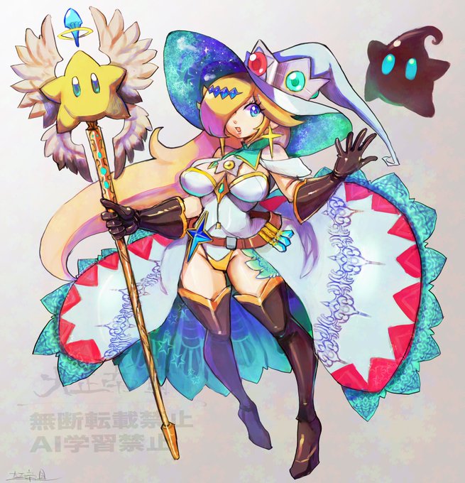 白魔導士ロゼッタ。 