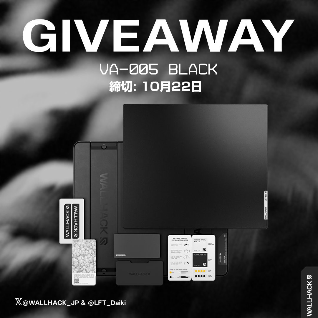 【コラボプレゼント企画】
WALLHACKさん（<a href="/WALLHACK_JP/">WALLHACK JAPAN 🇯🇵</a>）と一緒に
「VA-005 Black ガラスマウスパッド」を1名様にプレゼント！
応募方法は‼️
・この投稿をいいね＋リポスト
・<a href="/WALLHACK_JP/">WALLHACK JAPAN 🇯🇵</a> ＆ <a href="/LFT_Daiki/">Daiki</a> のXアカウントをフォローだけ
#プレゼント企画 #WALLHACK 
ガラスマウスパッド最近来てる‼️