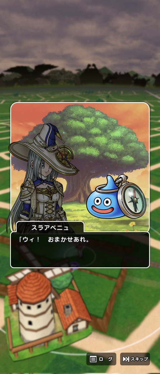 ふむふむ様のお専用ページです セガフェイブ どろどろ～ん！とおへんじしよオバケーヌemojam