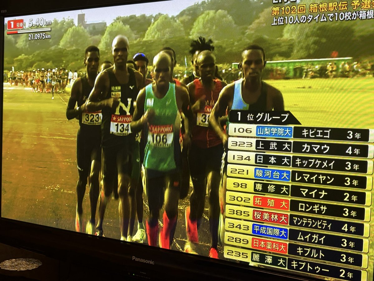amenoyoruto's tweet image. 箱根駅伝の予選会。
完全に世界陸上ですやん。