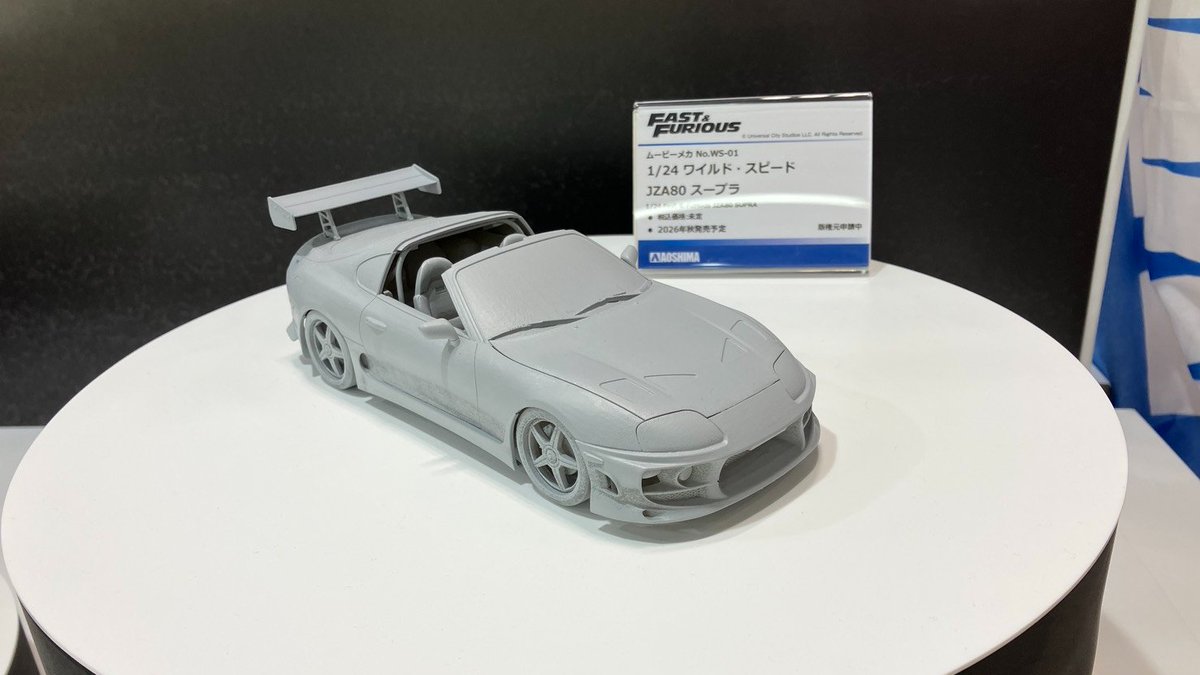 アオシマ スケール部 on X: 