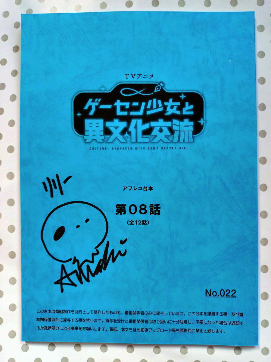 あまちゃん on X: 