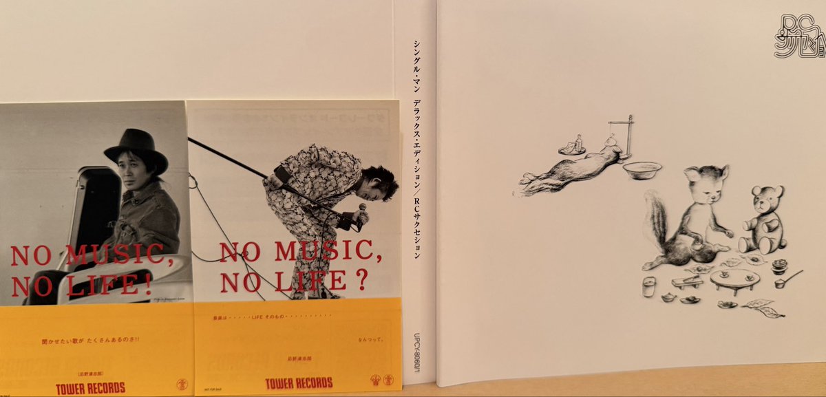 どろんぱ🌠 on X: 