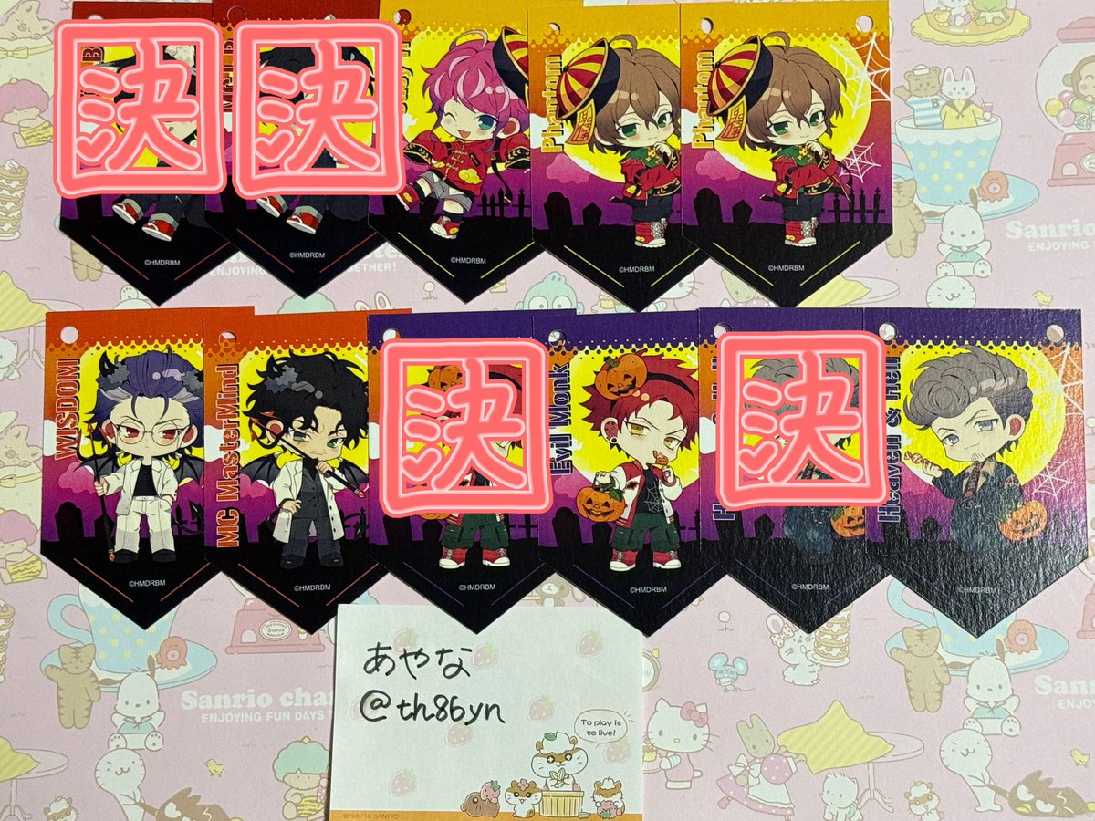 th86yn's tweet image. 【交換】ヒプノシスマイク ヒプマイ ラスク ガーランド クッキー PETフィギュア マルイ
（提供）画像
（希望）
ガーランド：二郎.理鶯.十四
PETフィギュア：二郎.銃兎.一二三＞理鶯
※簓・空却は二郎.銃兎との交換のみ
よろしくお願いいたします