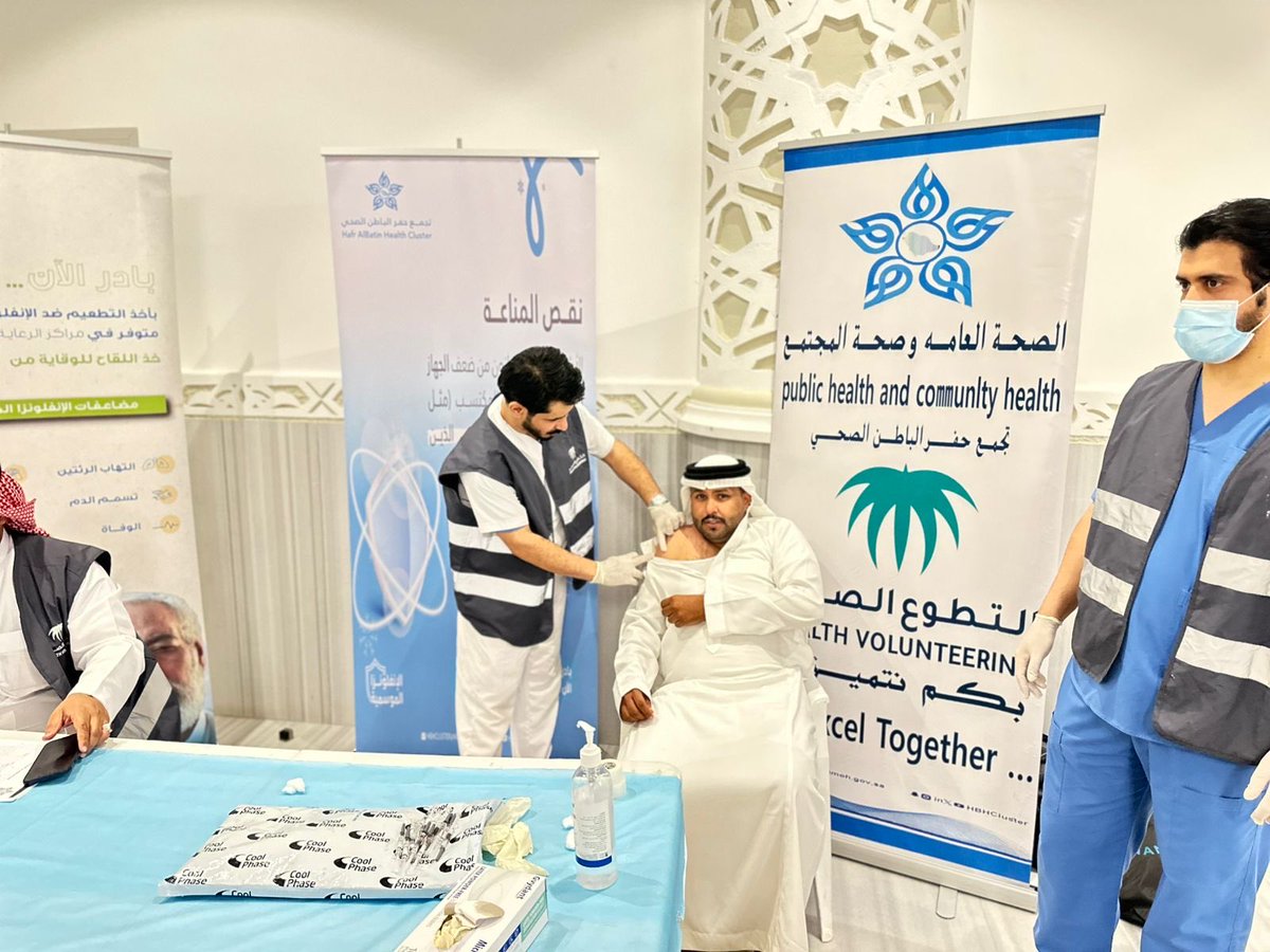 jamal2tvv's tweet photo. #تغطية| 📸
استمرار جهود إدارة الصحة العامة وصحة المجتمع أحد مكونات 
#تجمع_حفرالباطن_الصحي لحملة التطعيم ضد #الإنفلونزا_الموسمية في جامع الشريع وذلك لرفع وتعزيز المناعة لدى أفراد المجتمع والوقاية من المرض
#التطوع_الصحي https://t.co/UxZMB1KYWv