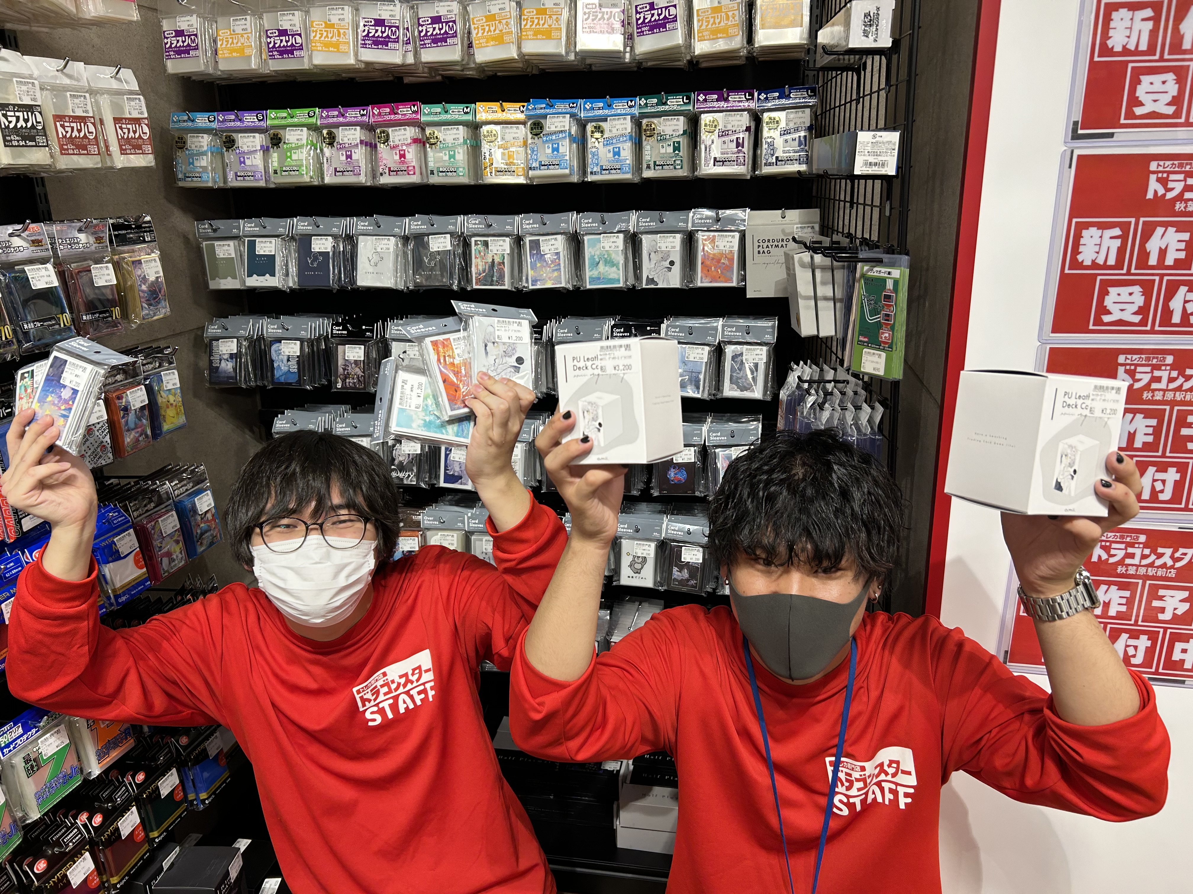 ドラゴンスター秋葉原駅前店 on X: 