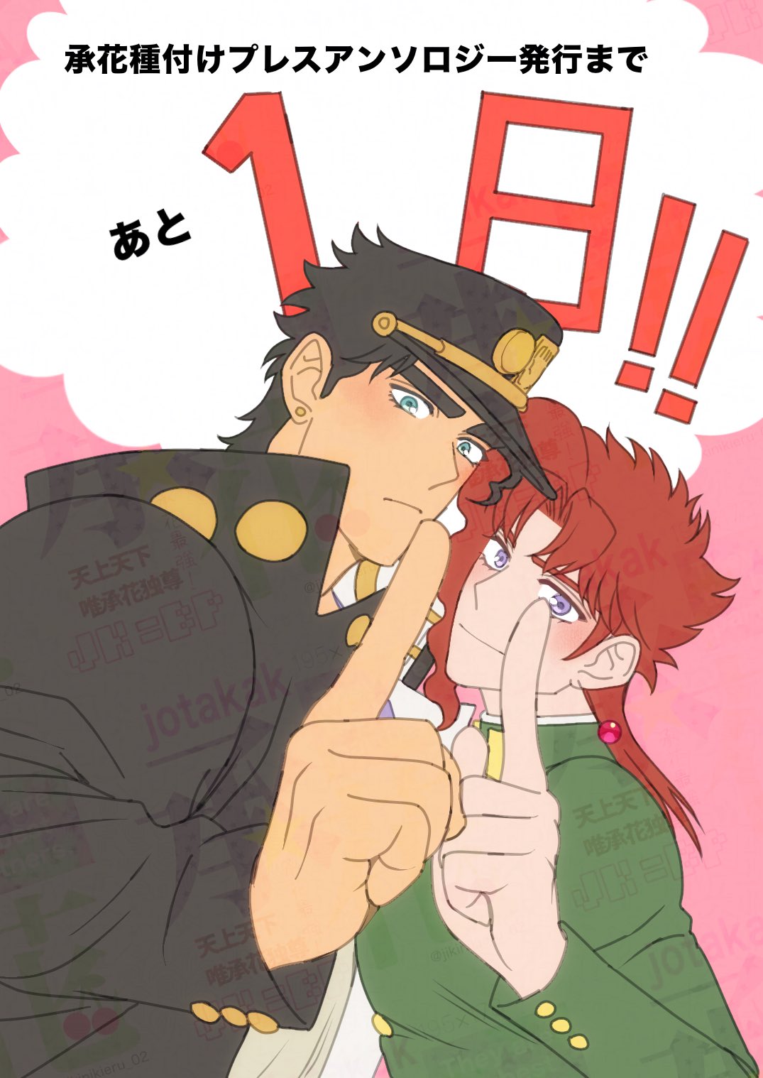 ジョジョの奇妙な冒険 3部〜8部 ( 値下げ交渉⭕) ㈱千値練・センチネル on X: 