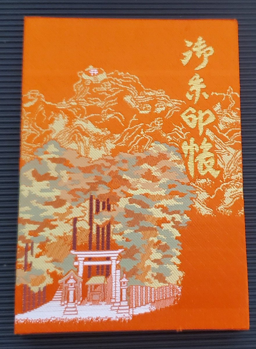 ちーくん@御朱印巡り散歩 (@Chi_kunkn) / Posts / X