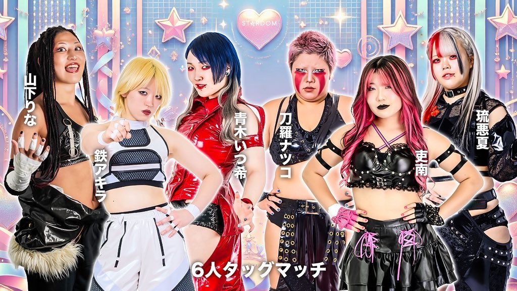 本日 青木いつ希 スターダム豊橋大会に参戦します‼️
￼
￼ 【STARDOM in TOYOHASHI 2025】
📅10/18(土)13:00
🏢愛知・ロワジールホテル豊橋 ホリデイ・ホール

◼️6人タッグマッチ
山下りな＆青木いつ希＆鉄アキラ
🆚
 刀羅ナツコ＆琉悪夏＆吏南

#STARDOM
#ショーンキャプチャー
