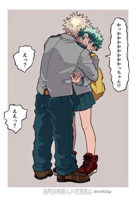 🫂/勝デ︎︎ ♀ 