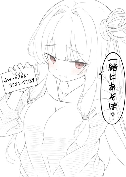 やっとswitch2買えましたー!
まだオバケイドロ2とマリカワールドしか持っていないですけど
フレンドになっていただけると嬉しいのですー!
エアライダーもやりたいし、またスプラ3も遊びたいのだ✨ 