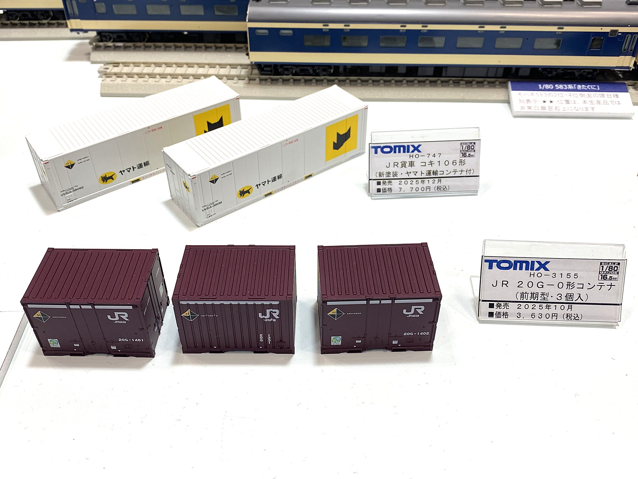 【最終値下げ】テレビボード　日本製 NgaugeJP - 横濱模型 on X: 