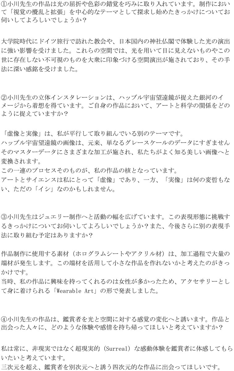 go ogawa 小川剛 tweet media