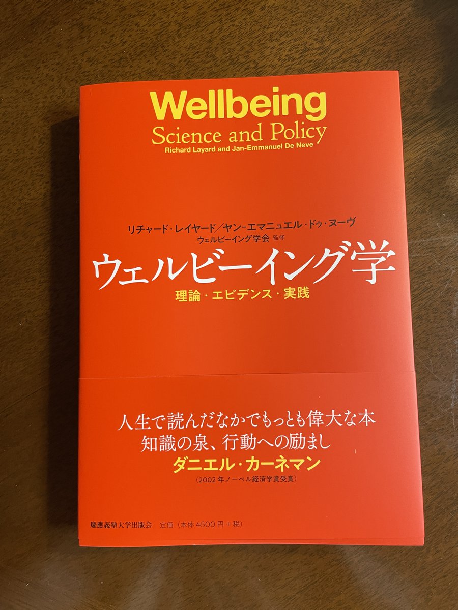フェローアカデミー　実務基礎翻訳BETA テキスト　2024年改訂版 フェローアカデミー 実務基礎翻訳BETA テキスト 2024年改訂版