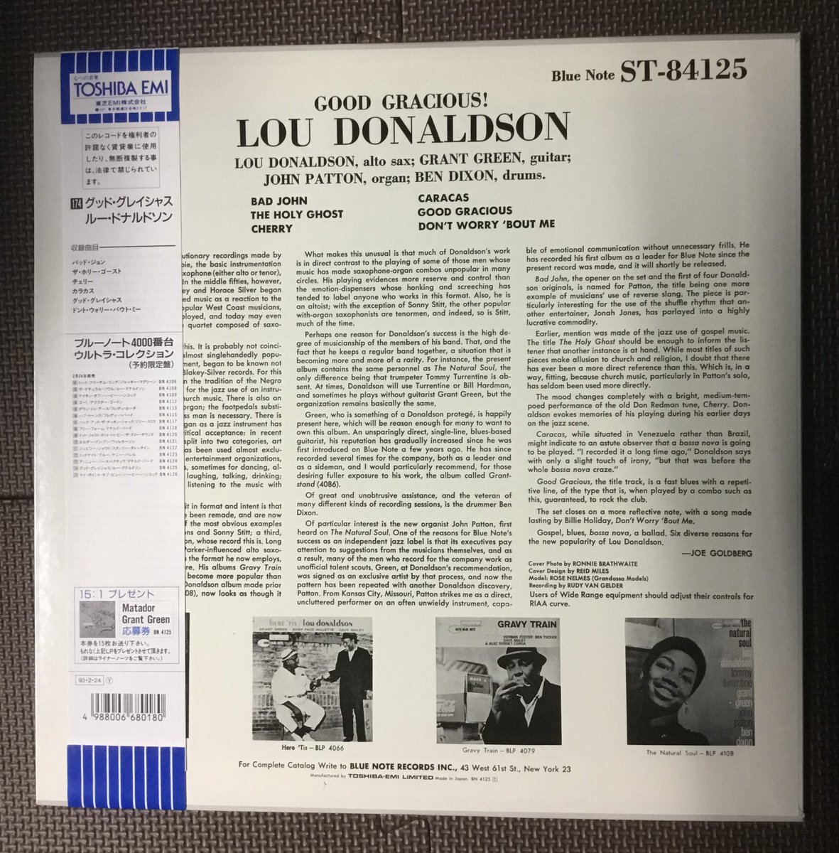 takanomasajazz's tweet photo. おはよう御座います、今日は、 #LouDonaldson. の『GoodGracious!」 Gt #GrantGreen. Organ #JohnPatton Ds #BenDixon. のレギュラー(?)のTrio このSax➕Organサウンドの匂い、香りは、このグループのだけのもの。 #かっこいいハモンドオルガン https://t.co/myKNAKsd57