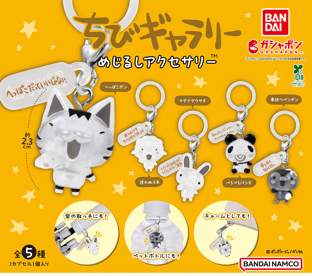 G3gFMC4akAcSkeb.jpg?format=jpg