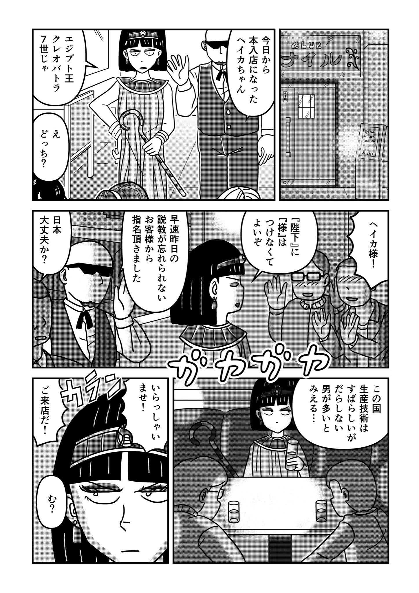 もらページ☆ ペーパーホルダー SE-503 (SE-503-XC) | Products | KAWAJUN