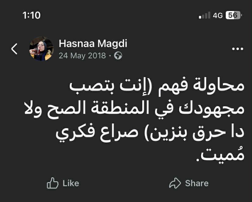 Rahma🕊 (@yourfavsoull) on Twitter photo 