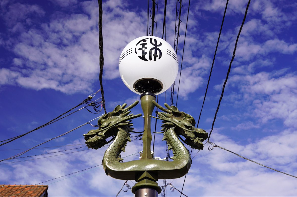 今日は朝から街路灯清掃。並べてみると灯袋との接合部分が年を経て若干異なる。次回は11月。#NIKKO