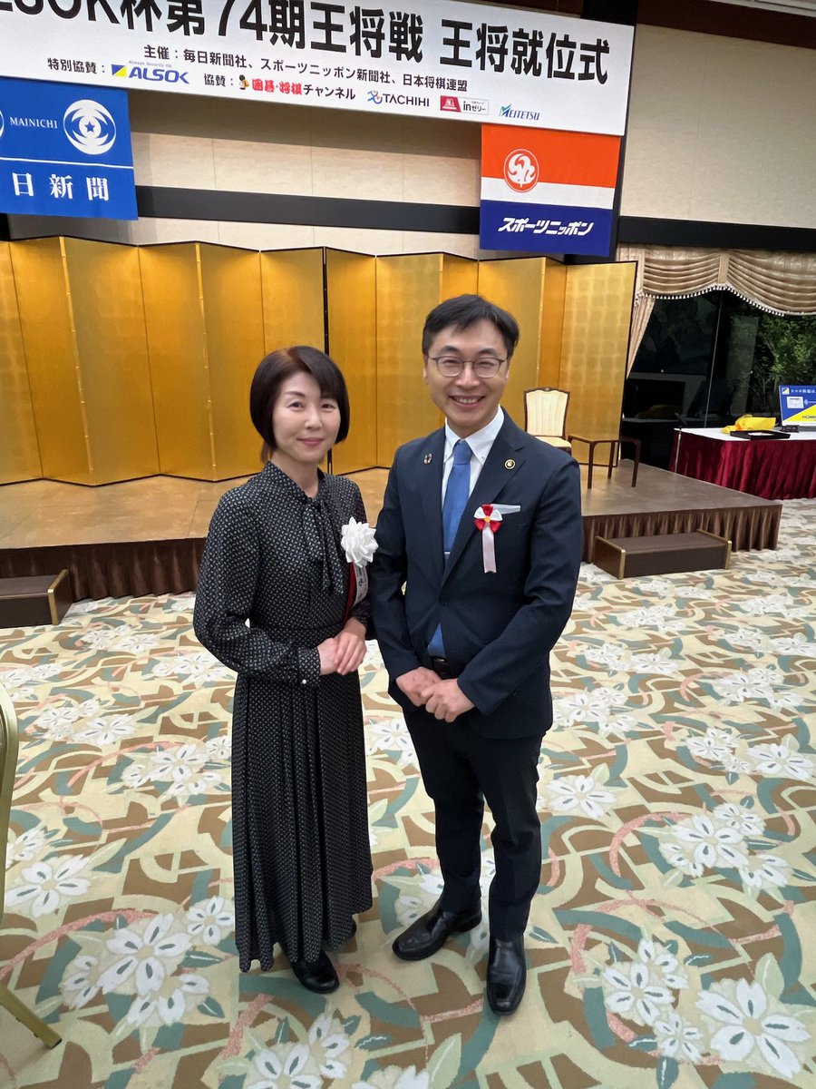 全国将棋サミット、静岡県内初開催！

本日、全国の自治体と棋士が一堂に会する「全国将棋サミット」が、静岡県内では初めて掛川で開催されます！