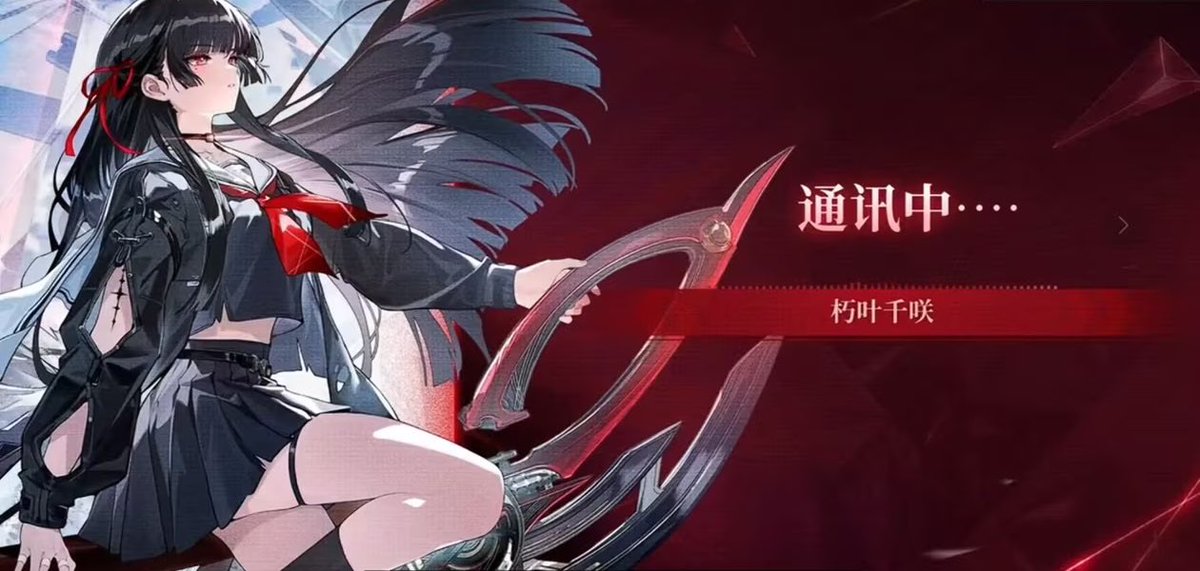 鳴潮とレッドマジック(ゲーミングスマホ)のコラボで千咲ちゃんが登場と 