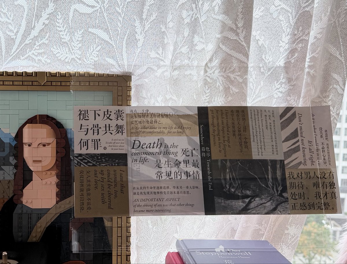 在湿冷的清晨打开一本新书
像在和作者灵魂缠绵