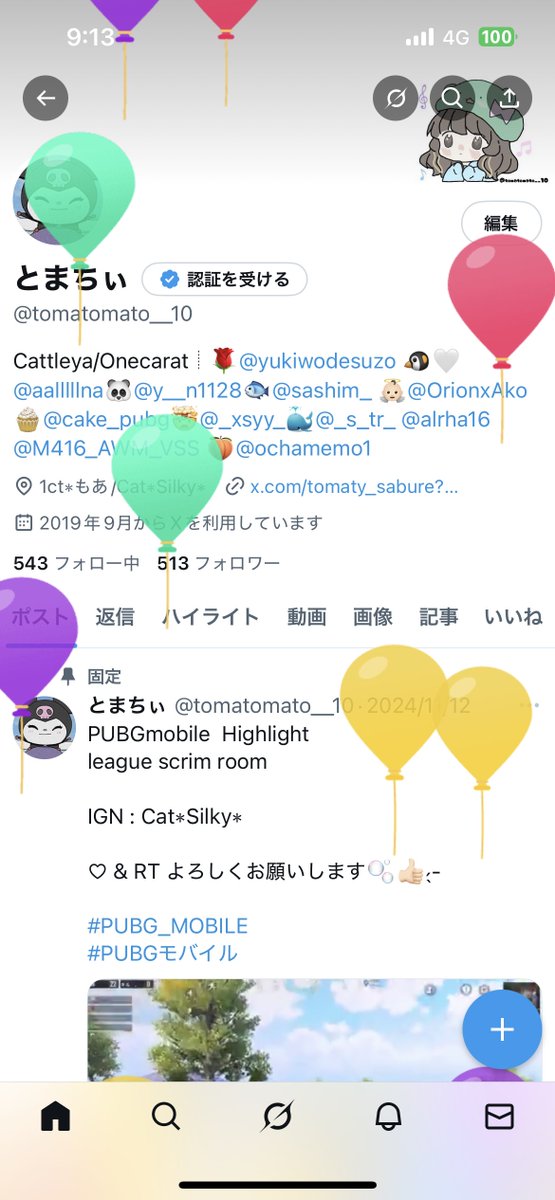 24歳！！
全然やらなくなってみんなと話せなくて寂しいいいいい！！！
たまーにインしたときは遊んでやってくださいっっ！！！