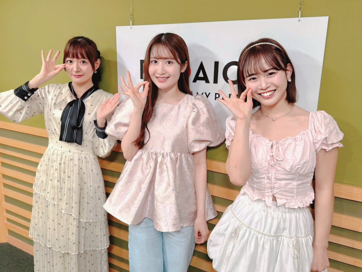 おはようございます🌤️

この後 午前9:30～は #FMAICHI
沢井里奈のさわやか #さわーたいむ

今回は 9月19日に
両A面シングル｢ちゅちゅる革命☆／
セイシュンノカケラ｣をリリースした 
SAKURA GRADUATION の Mirei さん
Hitomi さんをゲストにお迎えします

◆radiko
radiko.jp/share/?sid=FMA…