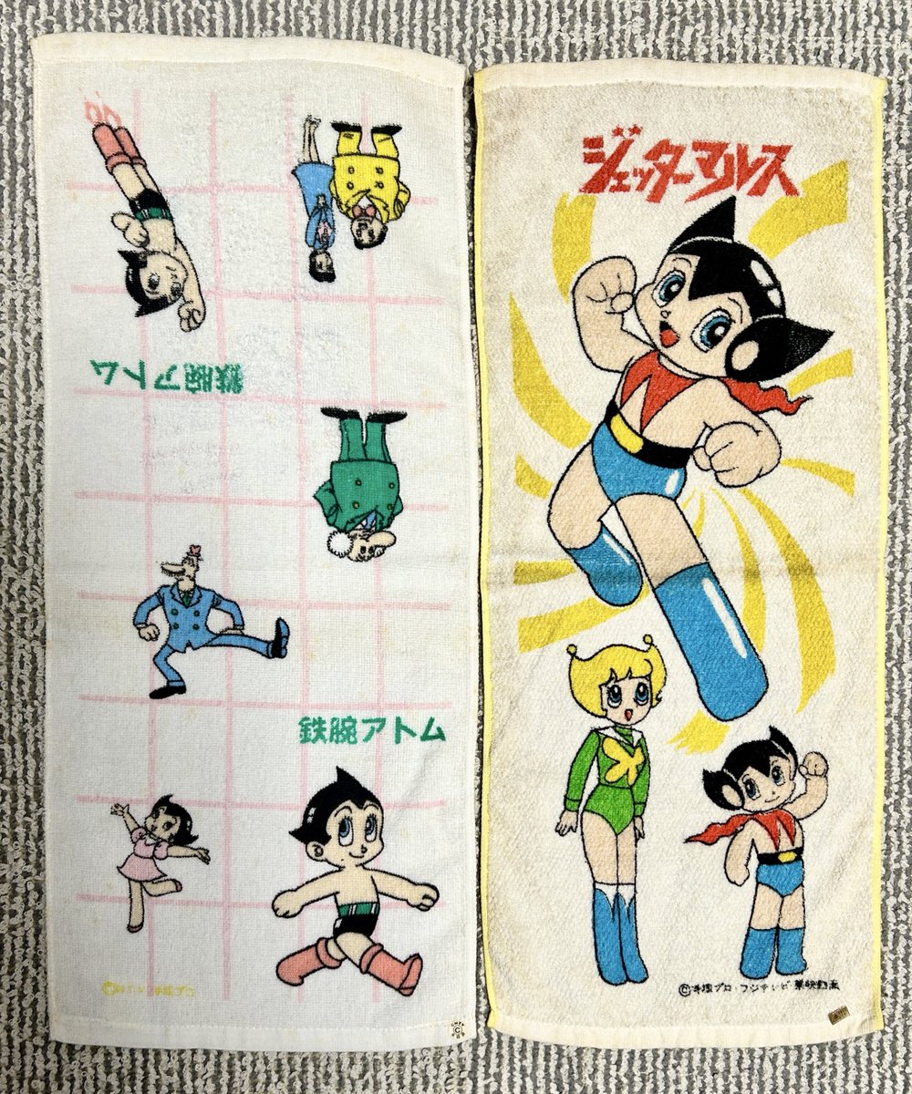 1960年代のサンスター文具の虫プロ鉄腕アトム型抜き定規、箱入り珍品セット！希少 1960年代のサンスター文具の虫プロ鉄腕アトム型抜き定規、箱入り珍品