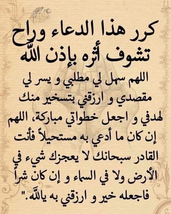 الحاج ابو محمد (@skqmal) on Twitter photo 