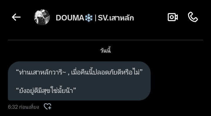 Giyuu (rest) tweet media