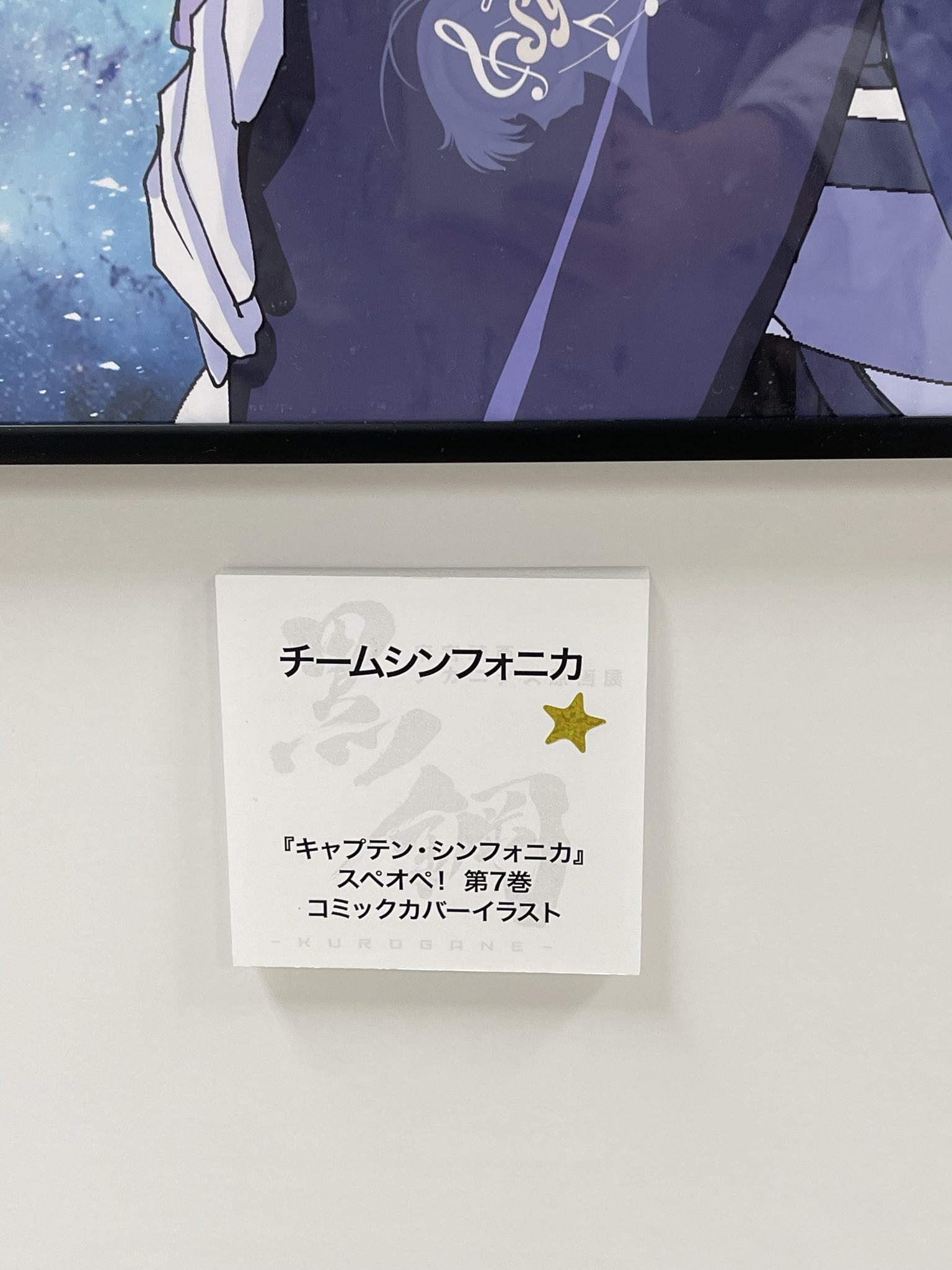 かとうゆかりYUKA☆RING on X: 